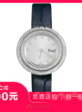 捡漏9.8新伯爵POSSESSION系列后镶钻石英女士腕表手表G0A43080