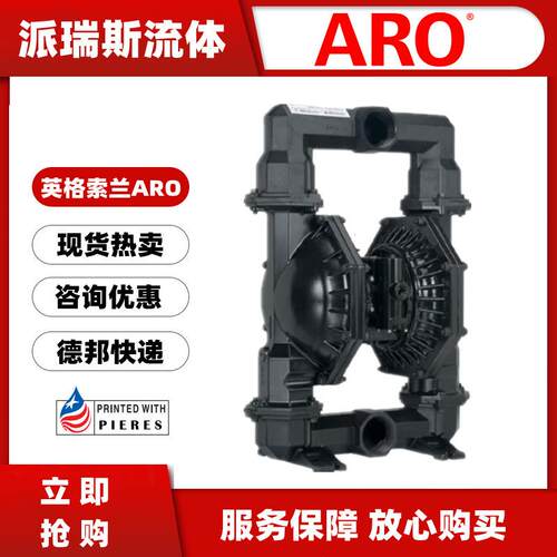 现货ARO气动隔膜泵PD30P-FPS-PTT-A污水PD30P-DPS-PTT-A