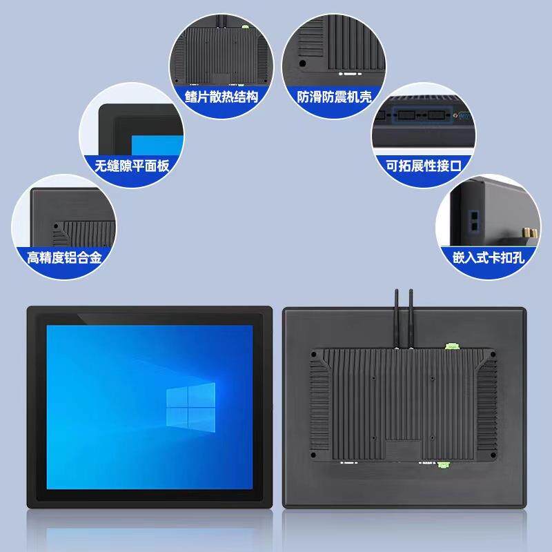 智联15/17/19寸工控一体机嵌入式工业触摸屏电容触摸查询广告机
