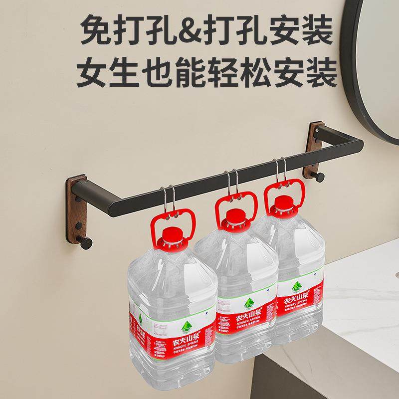 轻奢叠物巾杆卫生间浴室免打孔胡毛桃木折黑576色挂钩毛巾架置架