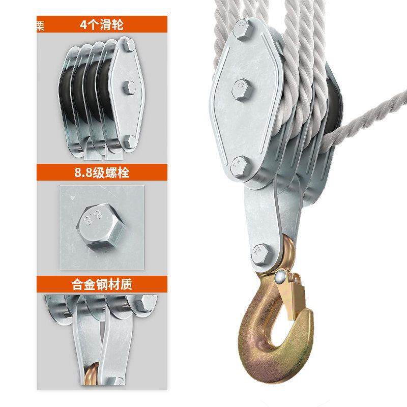 绳省力吊装滑轮索迷你手拉滑轮组523钩小吊空调吊机装提拉上升