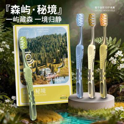 博克仕牙刷峰型凸面宽头中硬毛刷头深度清洁成人家用礼盒装新品