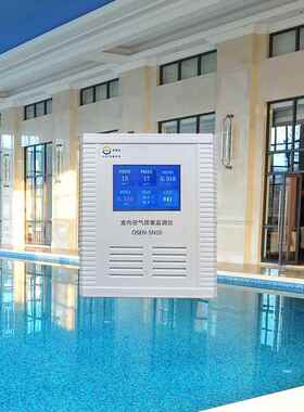 OSN-SEN10室内环2境监测仪 O可检测温湿度VOSEN-ZH2OC颗粒物CO甲