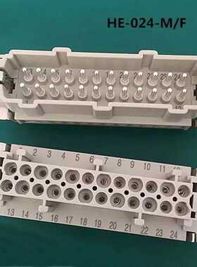 重载连接器工业航空插头公母针公插芯内件24芯HDC-HE-024-M热流道