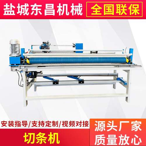 全自动电脑服装切割机布料切条机全自动直斜纹切捆条机箱包