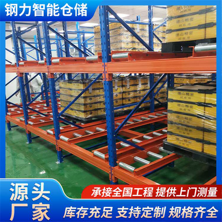 辊道式重力滚筒式货架组合拼接重型货架厂家直供