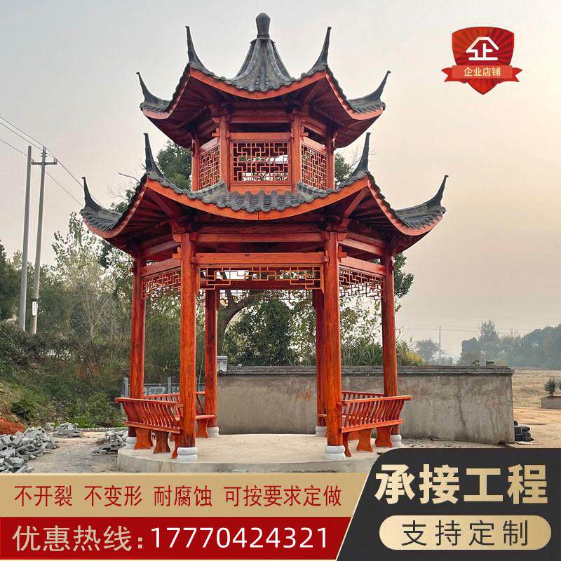 古建凉亭户外庭院别墅小青瓦菠萝格防腐木长廊水榭葡萄架彷古亭子
