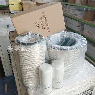 替代件 空压机油细分离器22291280英格索兰压缩机保养耗材油分芯
