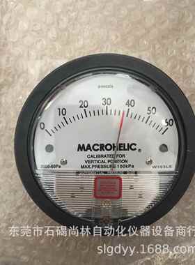 2000型压差表 MACROHELIC 0-60pa直读式指针微压差表 压差计