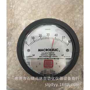 2000型压差表MACROHELIC0 指针微压差表压差计 60pa直读式