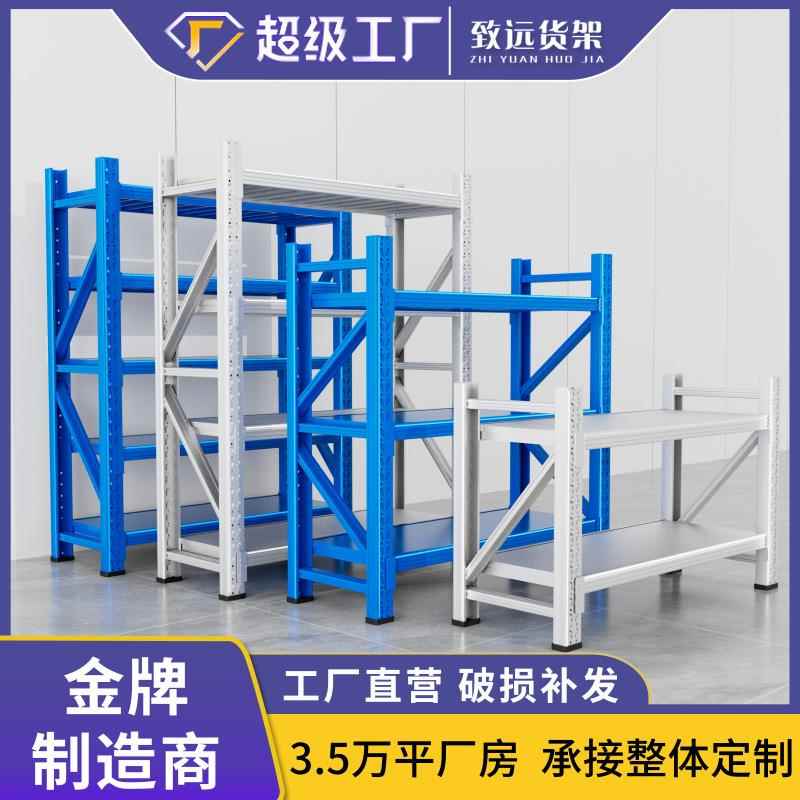矮货架两三层小货架新款置物架多层收纳架储物家用仓储仓库铁架子