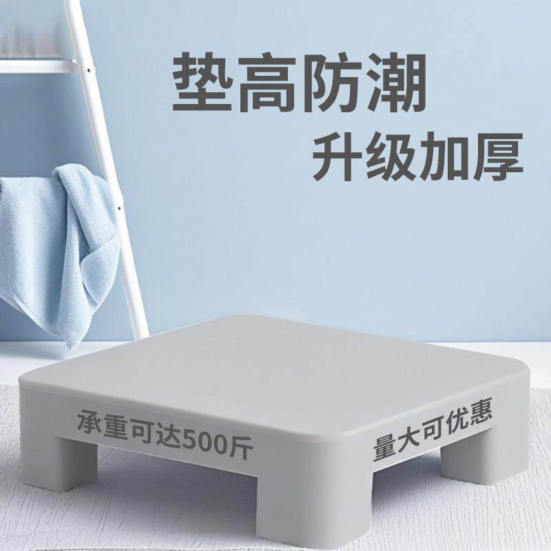 塑料防潮垫板六脚地台托盘 仓库超市物流用塑胶托板