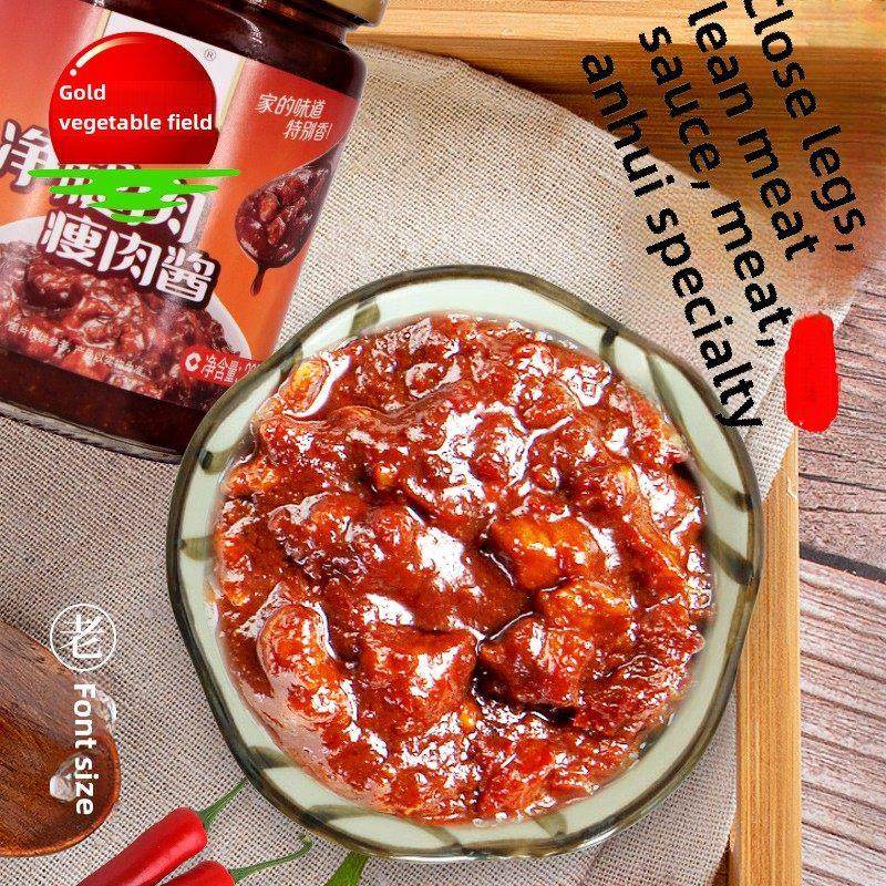 瘦肉酱、辣椒酱、拌饭、面酱、火锅底2瓶，安徽特产1份,粮油调味/速食/干货/烘焙,酱类调料,淘宝优惠券,粉丝福利购,淘宝优惠卷