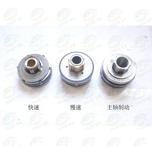 北京机床电器X53K铣床用电磁离合器快速 慢速 主轴制动24V 32V