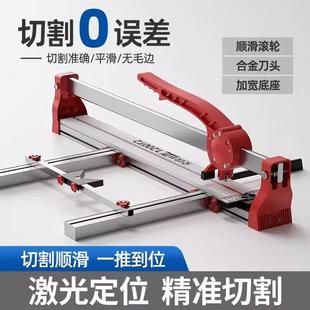 家用地板划刀切割神器 瓷砖切割机地砖推刀实心全钢高精度手持台式
