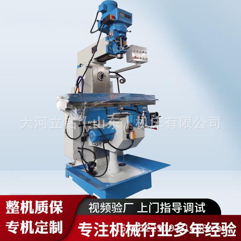 厂家ZX6332立卧两用铣床高精度加工铣孔淬火导轨机械进