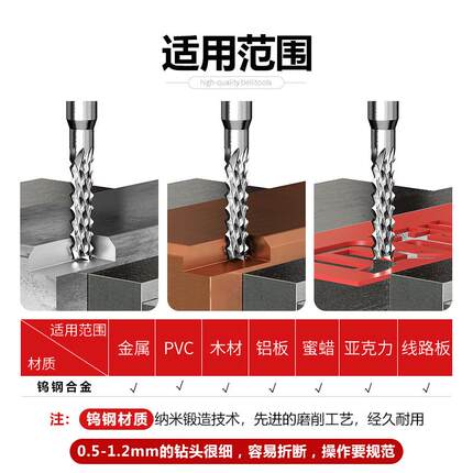 PCB玉米铣合刀金钨路钢铣刀0.5-3.175精电雕机贝利板线路板锣刀