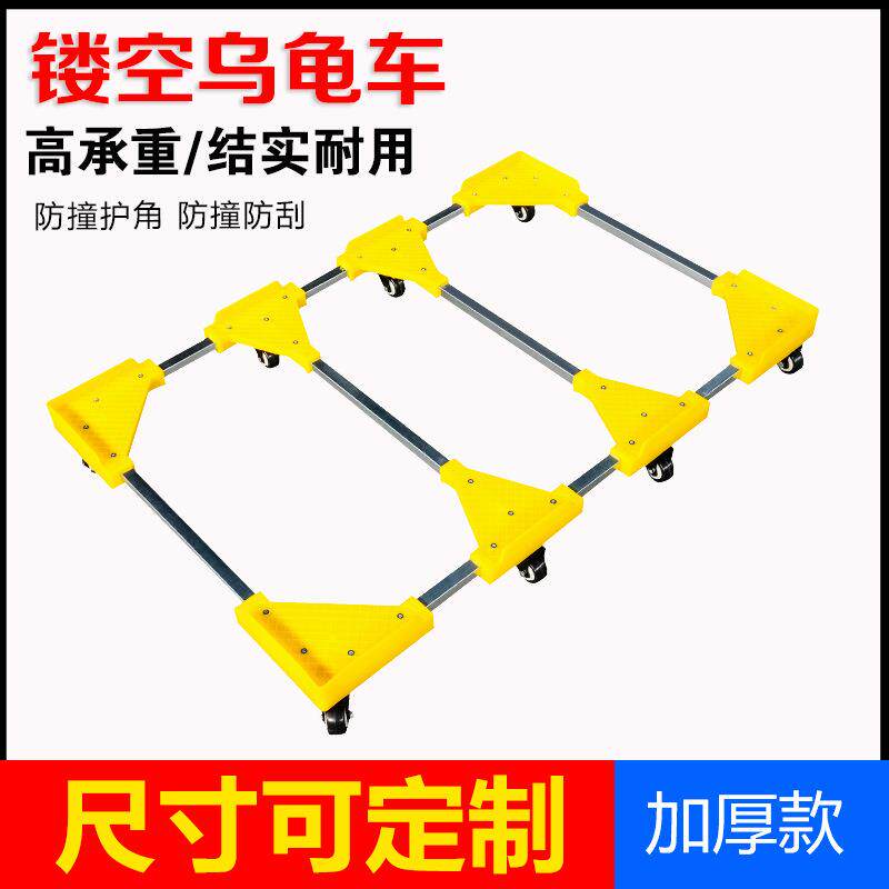 物流箱周转筐适用乌龟车尺寸齐全便捷平板车手推车仓库静音搬运车