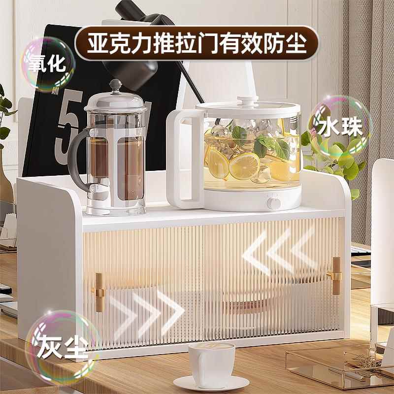 桌面收纳柜餐桌家用餐柜杯子置物架水杯厨房台面茶水置物柜