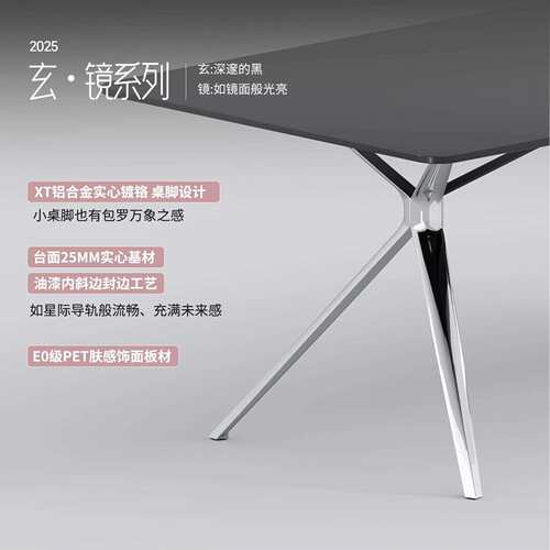 设计师老板桌简约轻奢公桌椅组合总裁桌经理桌大班台公室家具