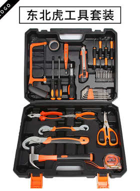 家用工箱套装手动丝螺刀套电动组工木工水暖维修车组载电具工具合