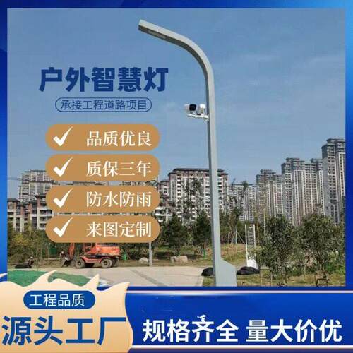 路灯厂家6米80瓦路灯8米100WLED亮海螺臂太阳能路灯景观庭院灯
