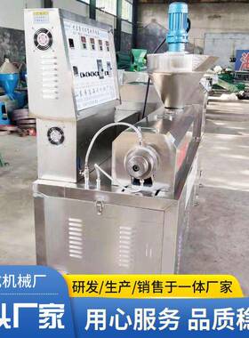 河南大豆蛋白人造肉机豆皮蛋白肉机素牛排机大豆制品加工设备
