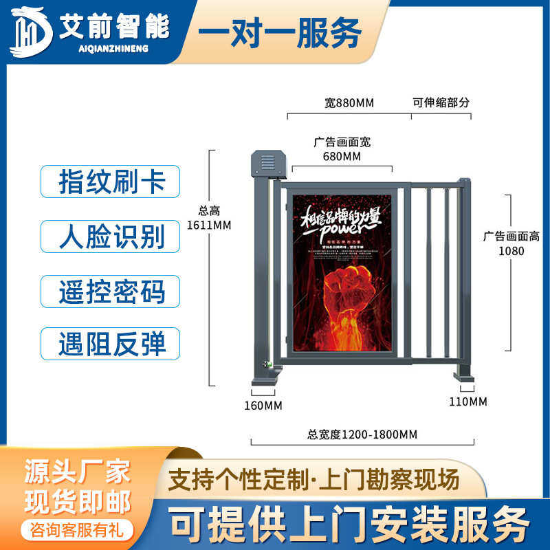 自动人行刷卡门禁识别小区通电动小门道栅栏aq系统物业道门人脸闸