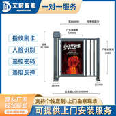 小区物业道门电动栅栏刷卡人脸通aq人行门禁自动闸道识别小门系统