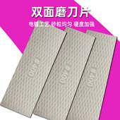 磨刀磨片玉金刚砂石篆刻磨盘磨刀磨刀石片双面石印金刚石器长方形