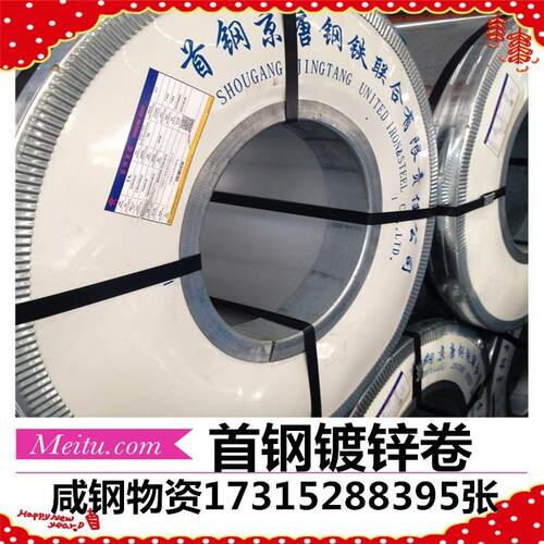 销售各大厂家 薄镀锌钢板 热镀锌卷 优质白铁皮有花/无花镀锌板
