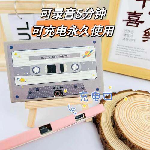 留声机生日卡复古录音贺卡卡片
