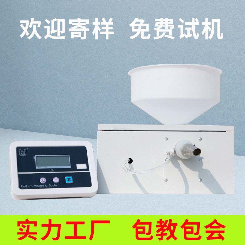 称重式充绒机小型冲绒机翻新羽绒服机器定量智能电动家用充填机