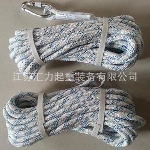 空安全绳8mm 攀岩静力绳10mm 登山动力绳12mm