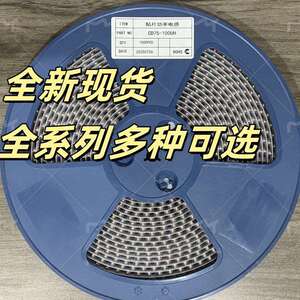 贴片功率电感CD751UH2.2UH3.3UH4.7UH6.8UH10UH470UH22U