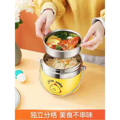 不锈钢保温饭便盒小温学生上班族儿童VZF专用多层携超保长保饭桶