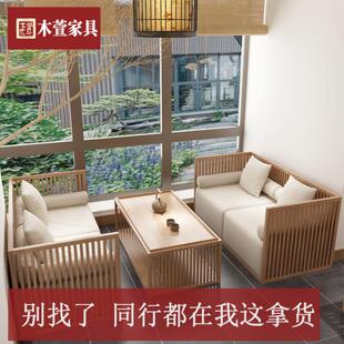 茶馆沙发桌椅组合现代餐厅民宿酒店大堂洽谈铁艺卡座 严选新中式