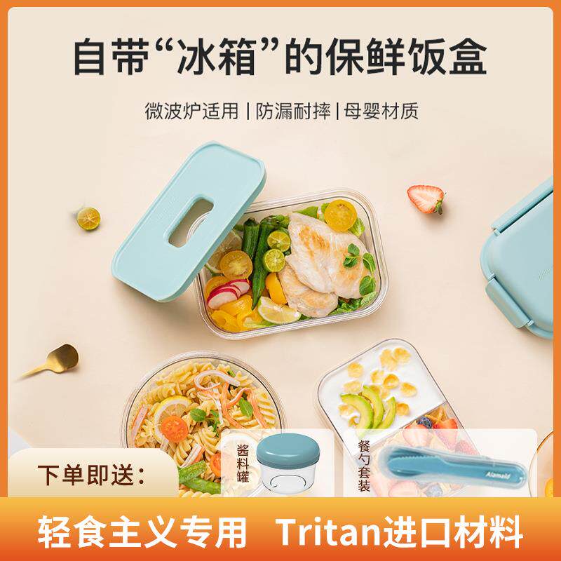 圆形食品级保冷饭盒轻食沙拉便当微波加热密封透明分隔保鲜盒