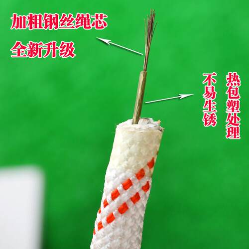 新款外绳859钢丝芯高空作保业绳子尼龙绳登山绳户捆绑绳绳险绳耐