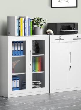 档白色办公铁皮文LUD件柜办公室矮柜料柜拆装窄薄边资储凭物柜证