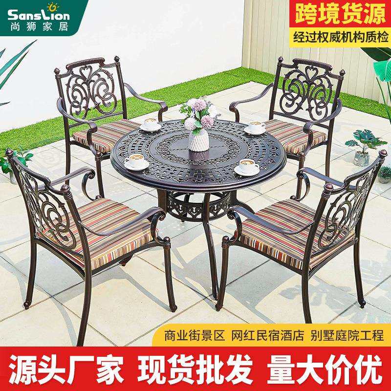 户外铸铝桌椅花园露天圆桌休闲阳台别墅露台烧烤桌铸铝桌子组合