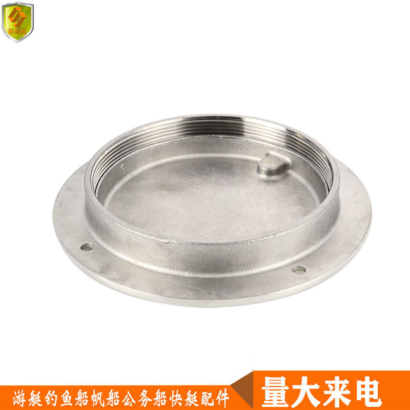 不锈钢甲板圆盘 176mm五金游艇船舶配件 批发零售 手孔盖 舱门盖