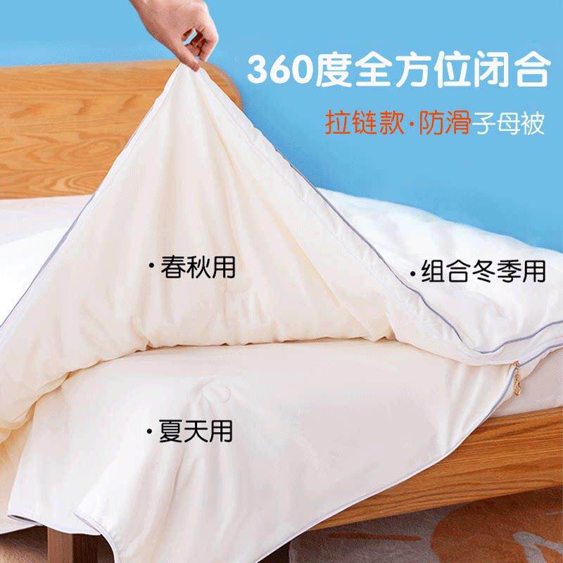 儿童大豆子母被芯二合一拉炼 炼 款四季通用幼儿园宝宝午睡小被子