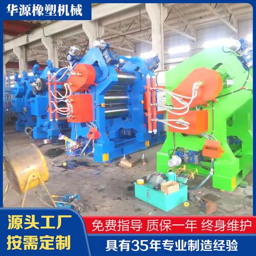 厂家供应压延机XY3F360x1120三辊压延机欢迎咨询