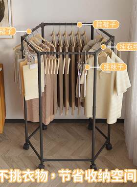 落六边旋转落衣地架宿舍挂衣服地架子室内清欣动晾衣架金属可移衣