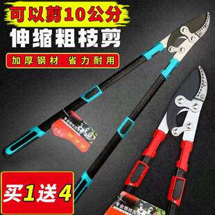 剪刀树刀枝STJ修剪果树专子园用艺园林省力伸缩高粗枝剪大剪力剪