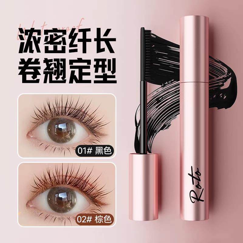 小红书爆款细刷头睫毛膏防水防汗纤长卷翘不晕染不脱妆官方店