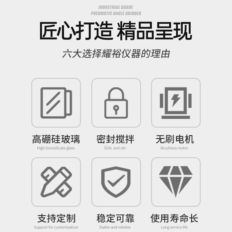 耀裕厂供单层玻璃反应釜电加热反应器实验蒸馏萃取合成玻璃反应釜