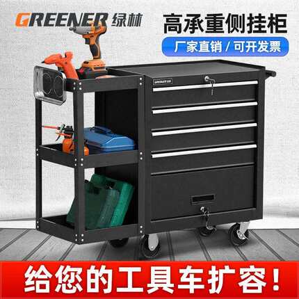 绿林工具车移动工具架子汽修车间用工地维修工具柜子手推车多功能