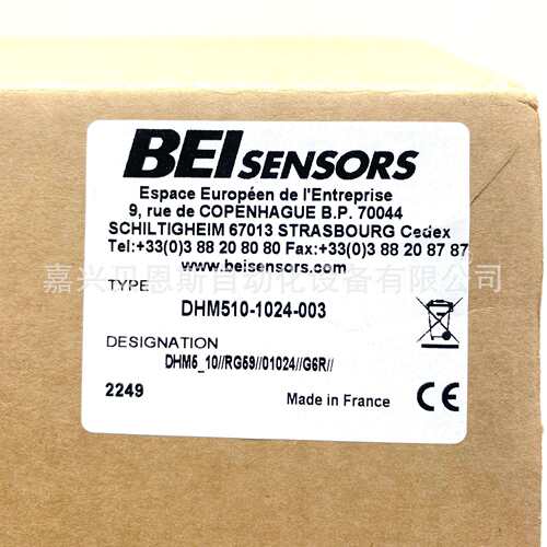 DHM510-1024-003 DHO514-01024-001 DHO514-2500-003 BEI编码器现